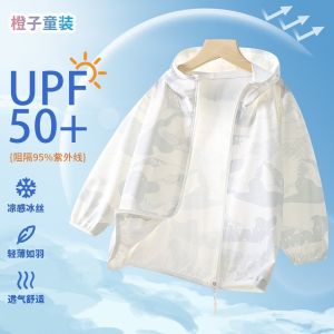 【Ship in 24H】Childrens summer sun protection clothing/breathable/outdoor thin sun protection clothing for boys and girls/hooded/UPF50+UV protection 儿童防晒衣-446