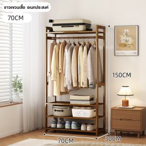 GENGYAN ราวแขวนเสื้ออเนกประสงค์ ผลิตภัณฑ์ที่ทำจากไม้ไผ่คุณภาพสูง จัดเก็บห้องให้เป็นระเบียบ เก็บได้เยอะ