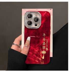 2025 New Year Style Phone Case For iPhone 16ProMax 15ProMax 14ProMax 13/12/11Pro All the Best Greetings 16/15/14/13Pro Red Design Festive