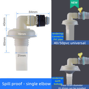【Spot goods】Washing machine is the main floor drain nipple dual-purpose water drainage pipe type y split three end seal