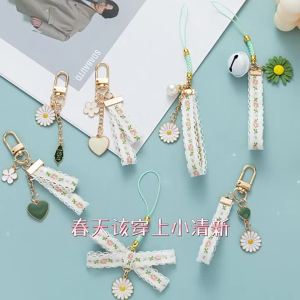 ins Daisy keychain pendant creative keychain decoration key cord key holder fresh and delicate lace keychain