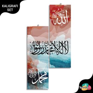 TENNESY HIASAN DINDING KALIGRAFI ALLAH MUHAMMAD SET 30x45CM WALL DECOR PAJANGAN KAYU DEKORASI RUMAH