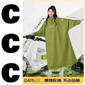 OVER SHOP Spring Apricot Lightweight Capsule Raincoat for Hiking Cycling Camping Mountaineering Fits Heights 150-190 cm Compact and Portable Travel Gear