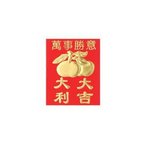[ Featured ] 5/10/25Pcs Mini Coin Red Envelope New Year Exquisite Blessing Pockets Small Size Luck Money Bag Chinese Spring Festival Hongbao / Birthday Wedding Present Wrap(In stock)