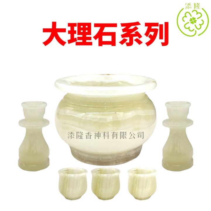 香炉04（大理石）新品未使用 长方形香炉价格报价行情- 京东