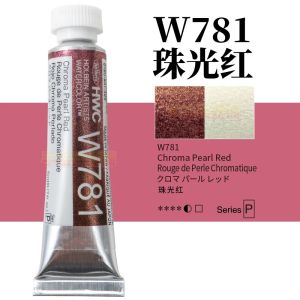 Japanese Holbein Metal/Pearl Color 5ML Original Artist-grade Watercolor Tube Transparent Watercolor Artist Painting Art Supplies