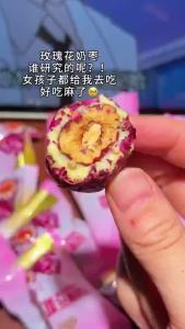 Rose-flavored almond-filled milk dates Rose Balmond Filled Milk Dates Seedless Red Dates Snacks