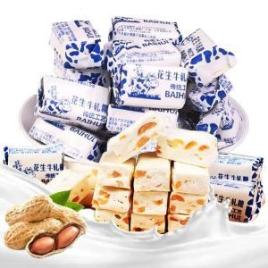 花生糖牛轧糖 Low Fat Low Sugar Peanut Candy