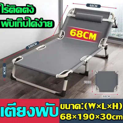 💕ส่งจากกรุงเทพ💕เก้าอี้เอนหลัง เก้าอี้พับได้ อาร์มแชร์ เก้าอี้นอน เก้าอี้โซฟา เก้าอี้พับเก้าอี้ปรับนอน เก้าอี้พับกลางแจ้ง เก้าอี้พับ เตียงพับได้ ความจุแบริ่ง:300KGการผสมผสานระ ปรับมุมได้หลากหลาย เก้าอี้ห้องนั่งเล่น เก้าอี้ห้องนอน