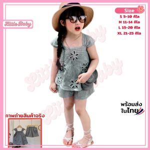 ชุดเซ็ตเด็กผู้หญิง 2 ชิ้น เสื้อปักดอกไม้+กางเกงสีเทา น้ำหนัก5-25กิโล รหัสJT11