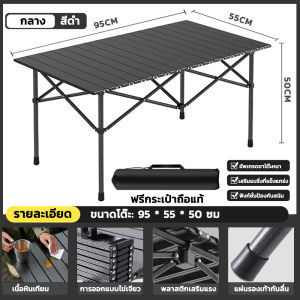 โต๊ะพับได้ แบบพกพา โต๊ะปิคนิค กลางแจ้ง แคมป์ปิ้ง โต๊ะสนาม สแตนเลส โต๊ะพับเล็ก แคมปิ้ง โต๊ะ