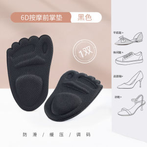 [Free Shipping] Half-size forefoot pad silicone ultra-soft thickened anti-wear and anti-slip foot pad foot protector forefoot pad high heel insole for women