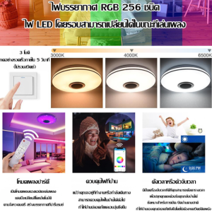 แสงสว่าง ดูดด้านบน ชีวิตอัจฉริยะ โคมไฟตกแต่ง ลําโพงสเตอริโอ ไฟหลากสี ปรับความสว่างได้ไม่จํากัด