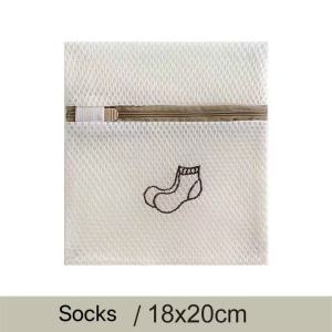 Berber Top Quality Mesh Laundry Bag Storage Bag Washing Machine Net Mesh Laundry Washing Bags with zipper