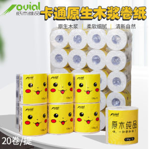 1 box 16rolls X125G Toilet Paper Roll 5ply /4ply 20rolls X130G  Toilet Tissue 纯木植护 5层 / 笑脸卫生纸4层加厚纸巾卷纸