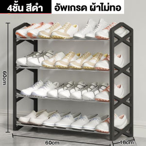 IDEAL ชั้นวางรองเท้า ที่วางรองเท้า ชั้นใส่รองเท้า DIY ปรับขนาดได้ พลาสติก+ท่อเหล็ก แข็งแรงและทนทาน ไม่เป็นสนิม ไม่โยกเยก 4ชั้น5ชั้น ประหยัดพื้นที่