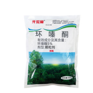 Powder To Kill Tree Chemical Herbicides 500g Hexazinone Root Remover Removes Trees Bamboo And Weeds Does Not Damage The Soil Suitable For All Plants