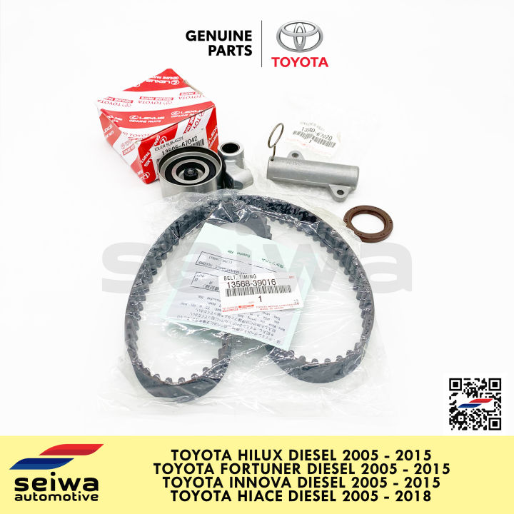 [2005 2015 Diesel] Toyota Innova Timing Belt Package [2005 2015 Diesel] Toyota Fortuner