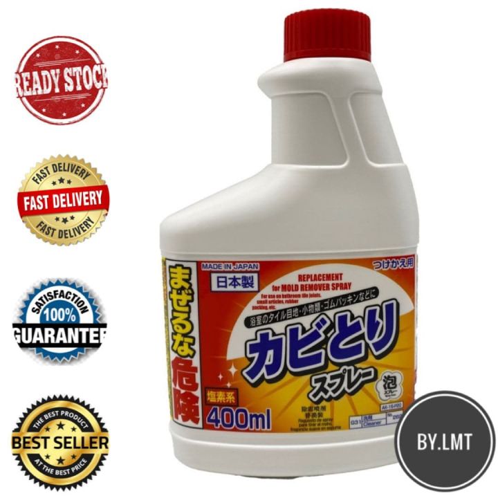 DAISO Refill Mold Remover Spray 400ml Lazada