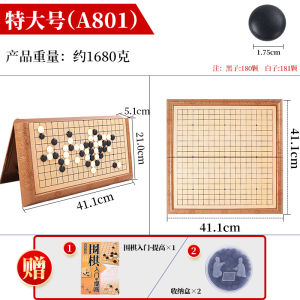 WeiQi Chess Set Board Game Weiqi Chinese Chess Board Game Board Games For Family Magnetic Game-Specific off 围棋