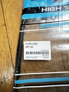 สายคันเร่งชุด YAMAHA VR150 (Standard สินค้ามาตรฐาน จาก TG MOTOR ทดแทนของเดิม)