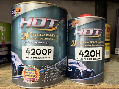 สีรองพื้นฮอท2 เค พรีเมี่ยม ไพรเมอร์ สีรองพื้น 2เค คุณภาพสูง สีรองพื้นเกาะเหล็ก HOT 2K 4:1 4200P+420H (เนื้อสีเทา) (ขนาด 4 ลิตร ฮาร์ด 0.7 ลิตร)