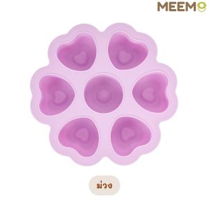 MEEM บล็อคซิลิโคน สำหรับแช่แข็งเก็บอาหารเด็ก บล็อคทำน้ำแข็ง พร้อมฝาปิด รูปหัวใจ 7 ช่อง (ช่องละ 2 oz)