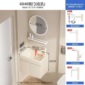 Small unit wall mounted multi-layer solid wood bathroom cabinet washbasin combination bathroom household ceramic integrated washbasin