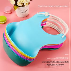 (พร้อมส่ง)GOODPLAY Baby Silicone Bib ผ้ากันเปื้อนเด็ก ซิลิโคนกันน้ำ ซิลิโคน food grade 100%