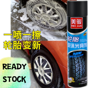 Tires Brightener Fragrance Environmental Protection 650ml 美骏轮胎泡沫光亮剂 轮胎去污上光防老化 黑水晶轮胎蜡增黑增量