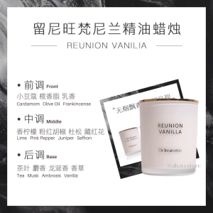 Natural Soy Wax Scented Candle 高级天然大豆蜡植物精油香烛