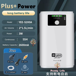 (ORIGINAL) YEE-S100A YEE-S200A ACDC Lithium Battery Oxygen Pump Silent Essential For Outdoor