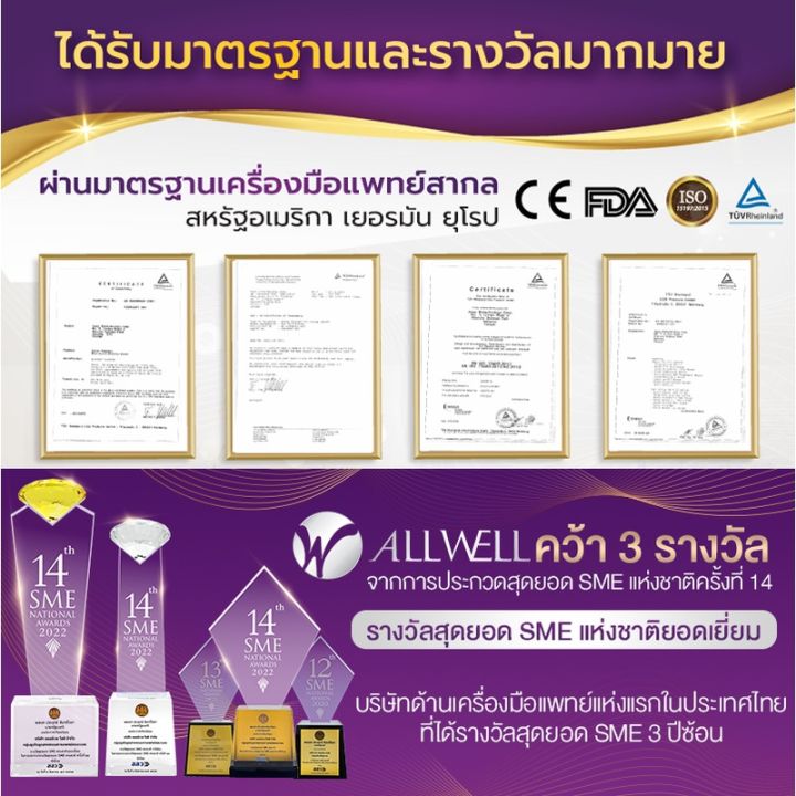 ALLWELL%20%E0%B9%80%E0%B8%84%E0%B8%A3%E0%B8%B7%E0%B9%88%E0%B8%AD%E0%B8%87%E0%B8%A7%E0%B8%B1%E0%B8%94%E0%B8%99%E0%B9%89%E0%B8%B3%E0%B8%95%E0%B8%B2%E0%B8%A5%20Glucosure%20Autocode%20%E0%B8%A3%E0%B8%B1%E0%B8%9A%E0%B8%9B%E0%B8%A3%E0%B8%B0%E0%B8%81%E0%B8%B1%E0%B8%99%E0%B8%95%E0%B8%A5%E0%B8%AD%E0%B8%94%E0%B8%AD%E0%B8%B2%E0%B8%A2%E0%B8%B8%E0%B8%81%E0%B8%B2%E0%B8%A3%E0%B9%83%E0%B8%8A%E0%B9%89%E0%B8%87%E0%B8%B2%E0%B8%99%20%E0%B9%80%E0%B8%84%E0%B8%A3%E0%B8%B7%E0%B9%88%E0%B8%AD%E0%B8%87%E0%B8%95%E0%B8%A3%E0%B8%A7%E0%B8%88%E0%B9%80%E0%B8%9A%E0%B8%B2%E0%B8%AB%E0%B8%A7%E0%B8%B2%E0%B8%99%20%E0%B8%A7%E0%B8%B1%E0%B8%94%E0%B9%80%E0%B8%9A%E0%B8%B2%E0%B8%AB%E0%B8%A7%E0%B8%B2%E0%B8%99%20%E0%B8%95%E0%B8%A3%E0%B8%A7%E0%B8%88%E0%B9%80%E0%B8%9A%E0%B8%B2%E0%B8%AB%E0%B8%A7%E0%B8%B2%E0%B8%99%20%E0%B8%95%E0%B8%A3%E0%B8%A7%E0%B8%88%E0%B8%99%E0%B9%89%E0%B8%B3%E0%B8%95%E0%B8%B2%E0%B8%A5%20%E0%B8%AD%E0%B8%B8%E0%B8%9B%E0%B8%81%E0%B8%A3%E0%B8%93%E0%B9%8C%E0%B8%A7%E0%B8%B1%E0%B8%94%E0%B8%A3%E0%B8%B0%E0%B8%94%E0%B8%B1%E0%B8%9A%E0%B8%99%E0%B9%89%E0%B8%B3%E0%B8%95%E0%B8%B2%E0%B8%A5%20%E0%B8%A1%E0%B8%B5%E0%B9%83%E0%B8%9A%E0%B8%AD%E0%B8%99%E0%B8%B8%E0%B8%8D%E0%B8%B2%E0%B8%95%20-%20Image%204