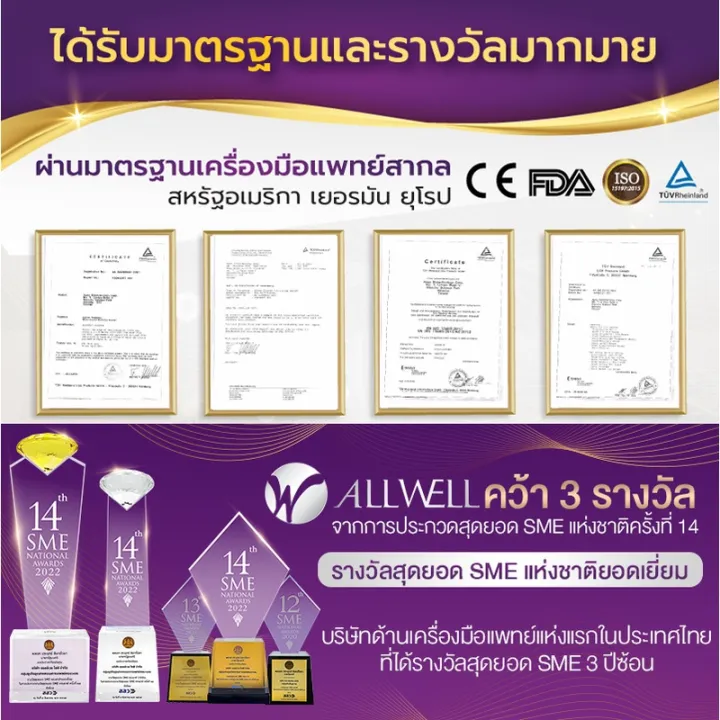 ALLWELL%20%E0%B9%80%E0%B8%84%E0%B8%A3%E0%B8%B7%E0%B9%88%E0%B8%AD%E0%B8%87%E0%B8%A7%E0%B8%B1%E0%B8%94%E0%B8%99%E0%B9%89%E0%B8%B3%E0%B8%95%E0%B8%B2%E0%B8%A5%20Glucosure%20Autocode%20%E0%B8%A3%E0%B8%B1%E0%B8%9A%E0%B8%9B%E0%B8%A3%E0%B8%B0%E0%B8%81%E0%B8%B1%E0%B8%99%E0%B8%95%E0%B8%A5%E0%B8%AD%E0%B8%94%E0%B8%AD%E0%B8%B2%E0%B8%A2%E0%B8%B8%E0%B8%81%E0%B8%B2%E0%B8%A3%E0%B9%83%E0%B8%8A%E0%B9%89%E0%B8%87%E0%B8%B2%E0%B8%99%20%E0%B9%80%E0%B8%84%E0%B8%A3%E0%B8%B7%E0%B9%88%E0%B8%AD%E0%B8%87%E0%B8%95%E0%B8%A3%E0%B8%A7%E0%B8%88%E0%B9%80%E0%B8%9A%E0%B8%B2%E0%B8%AB%E0%B8%A7%E0%B8%B2%E0%B8%99%20%E0%B8%A7%E0%B8%B1%E0%B8%94%E0%B9%80%E0%B8%9A%E0%B8%B2%E0%B8%AB%E0%B8%A7%E0%B8%B2%E0%B8%99%20%E0%B8%95%E0%B8%A3%E0%B8%A7%E0%B8%88%E0%B9%80%E0%B8%9A%E0%B8%B2%E0%B8%AB%E0%B8%A7%E0%B8%B2%E0%B8%99%20%E0%B8%95%E0%B8%A3%E0%B8%A7%E0%B8%88%E0%B8%99%E0%B9%89%E0%B8%B3%E0%B8%95%E0%B8%B2%E0%B8%A5%20%E0%B8%AD%E0%B8%B8%E0%B8%9B%E0%B8%81%E0%B8%A3%E0%B8%93%E0%B9%8C%E0%B8%A7%E0%B8%B1%E0%B8%94%E0%B8%A3%E0%B8%B0%E0%B8%94%E0%B8%B1%E0%B8%9A%E0%B8%99%E0%B9%89%E0%B8%B3%E0%B8%95%E0%B8%B2%E0%B8%A5%20%E0%B8%A1%E0%B8%B5%E0%B9%83%E0%B8%9A%E0%B8%AD%E0%B8%99%E0%B8%B8%E0%B8%8D%E0%B8%B2%E0%B8%95%20-%20Image%204