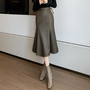 Ammin phong cách hàn quốc cao eo thời trang Xếp Li không đều váy PU phụ nữ 2024 Mùa Xuân/Mùa hè đi làm sự nghiệp A-line váy cổ điển Váy tiên cá