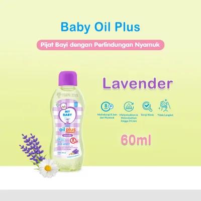 MY BABY Oil Plus Lavender 60 ml Minyak Pijat Bayi - Anti Nyamuk 8Jam