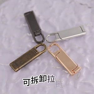 4Pcs Zippers Puller Replacement Detachable Zippers Pulls Zippers Replacement Sliders for Clothing Suitcases Luggage Tents