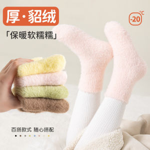 ถุงเท้าพื้น ขนมิงค์ ความสบายและความพอดี สีทึบ ฟังก์ชั่นหลากหลาย คุณสมบัติต้านเชื้อแบคทีเรีย ฤดูหนาว