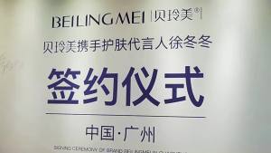 Dầu Tanning Cocoa Beauty Dưỡng Ẩm Làm Sáng Da Giải Pháp Chăm Sóc Da Lúa Mì Tươi Mát Không Nhờn Cải Thiện Tông Màu Da