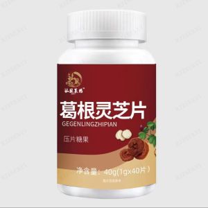 HJzsEKUi 【1/2 ชิ้น】กวาวเครือขาวชนิดเม็ด ปกป้องตับ และดูแลสุขภาพ