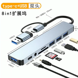 8 In 1 USB C Hub Adapter Featuring 4 USB Port Small Reader 3.5mm Headphone Port and USB C Data Port for Laptops Tablets Smartphones