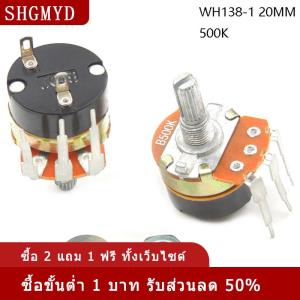 [COD] SHGMYD ตัวควบคุมความเร็วต้านทานและปรับ WH138-1ได้1ชิ้นพร้อม B500K โพเทนชิโอมิเตอร์ของสวิตช์