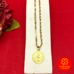 สร้อยคอทองเหลืองโบราณลายดิสโก้ บิดเกลียวห้อยเหรียญ ความยาว 18 นิ้ว งานทองเหลืองแท้ งานดิบไม่ได้ชุบ พร้อมส่ง