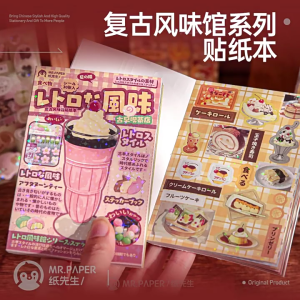 Vui Vẻ 3D Thu Nhỏ Cảnh Sticker Phim Hoạt Hình Nhà thu nhỏ Sticker Cho Scrapbooking sổ nhật ký khung ảnh vỏ điện thoại