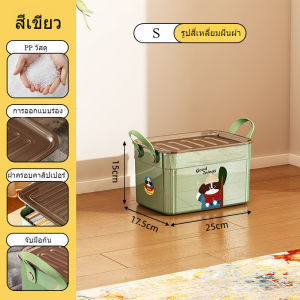 Allieuka กล่องเก็บของ S/M/L กล่องจัดเก็บ ลายการ์ตูนน่ารัก มีฝาปิด ทนทาน สำหรับเสื้อผ้า ของเล่น ขนม จัดระเบียบบ้าน