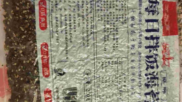 Buyer review video 3