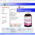 วิตามินรวม และ แร่ธาตุรวม x 1 ขวด โกลบอลวิตามิน Multivitamin and Multimineral Global Vitamins มัลติวิตามิน. 