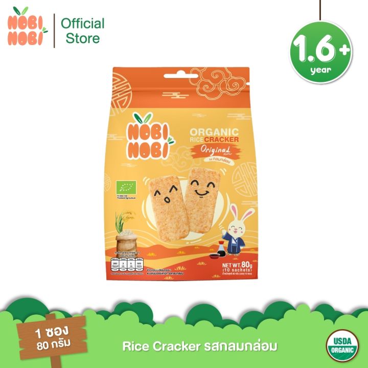 Nobi Nobi Rice Cracker รสกลมกล่อม | Lazada.co.th