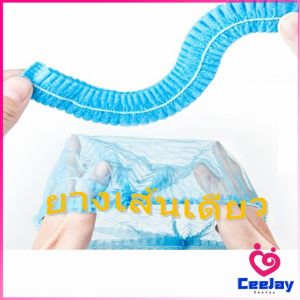 CeeJay หมวกคลุมผม หมวกตัวหนอน   100pcs Disposable dust caps