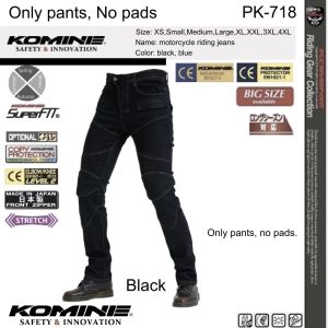 【ORIGINAL KOMINE】PK-718 Motorcycle riding pants motorcycle pants anti-fall pants knee pads and hip pads stretch jeans cycling pants